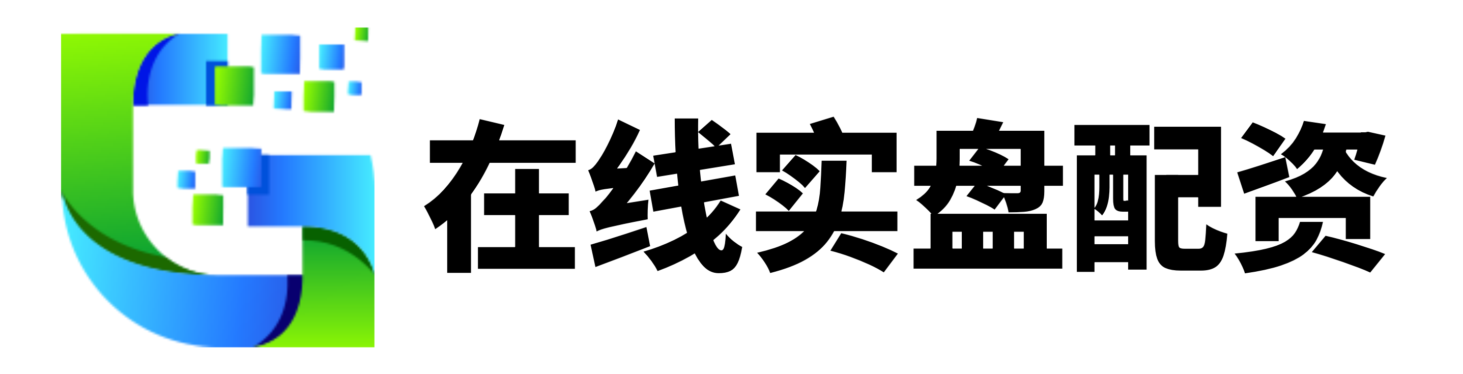 鑫东财配资