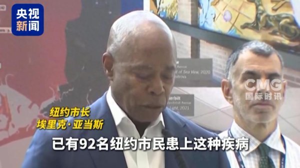 大赢家 美国纽约暴发疫情