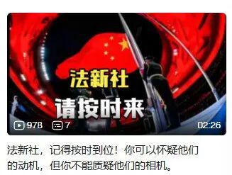 捷希源配资 网友期待的法新社照片，被这些国产神图“秒”了……
